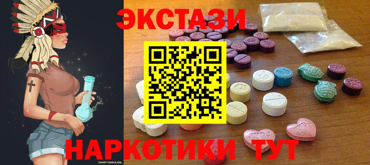 ЭКСТАЗИ mix Похвистнево