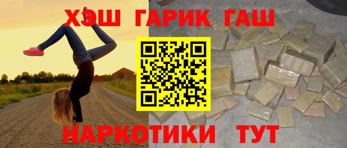 Галлюциногенные грибы Похвистнево