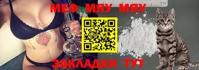 стаф Старая Купавна
