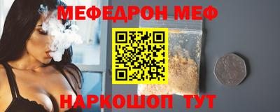 стаф Старая Купавна