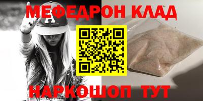 стаф Старая Купавна