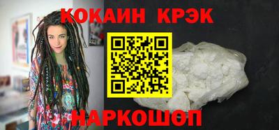 стаф Старая Купавна