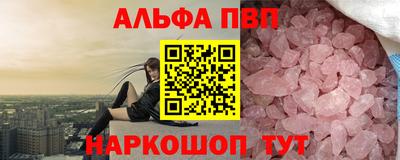 стаф Старая Купавна