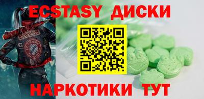стаф Старая Купавна