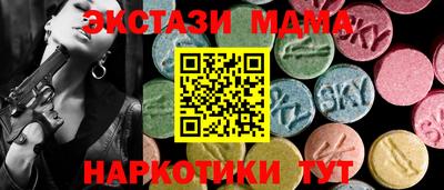 a pvp Ставрополь