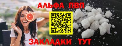 стаф Старая Купавна