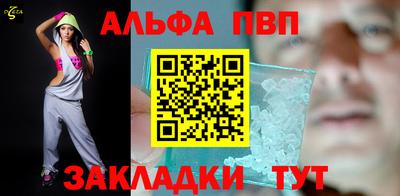 стаф Старая Купавна