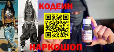 стаф Старая Купавна