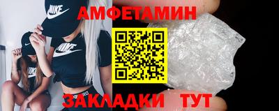 стаф Старая Купавна