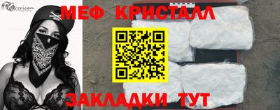 стаф Старая Купавна