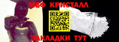 стаф Старая Купавна