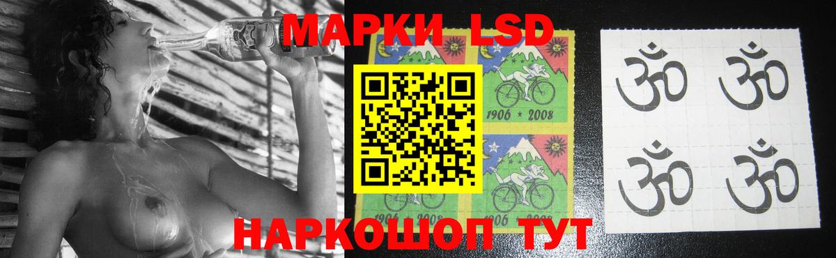 LSD-25 экстази ecstasy  Вход с VPN  Лсд 25 экстази ecstasy  Похвистнево 