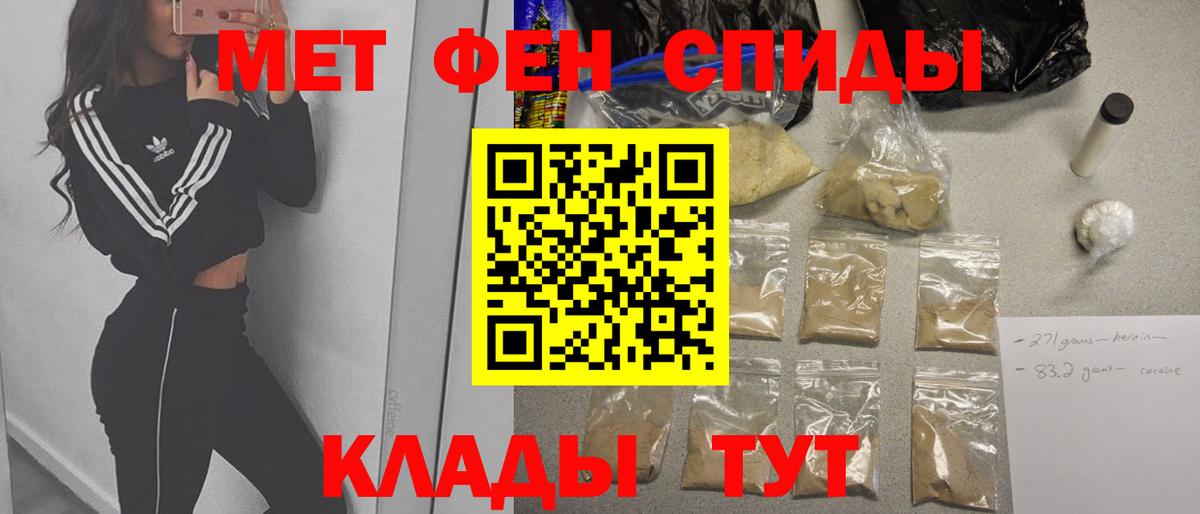 АМФ   Cocaine  Похвистнево  Alpha-PVP СК кристаллы  Гашиш  ГАШИШ  Канабис  Мефедрон   Вход с VPN 