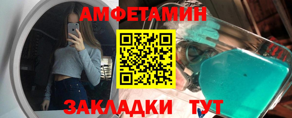 Первитин витя  Вход с VPN  Похвистнево 