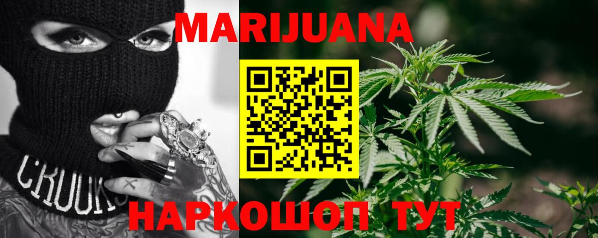 Конопля ГИДРОПОН Похвистнево