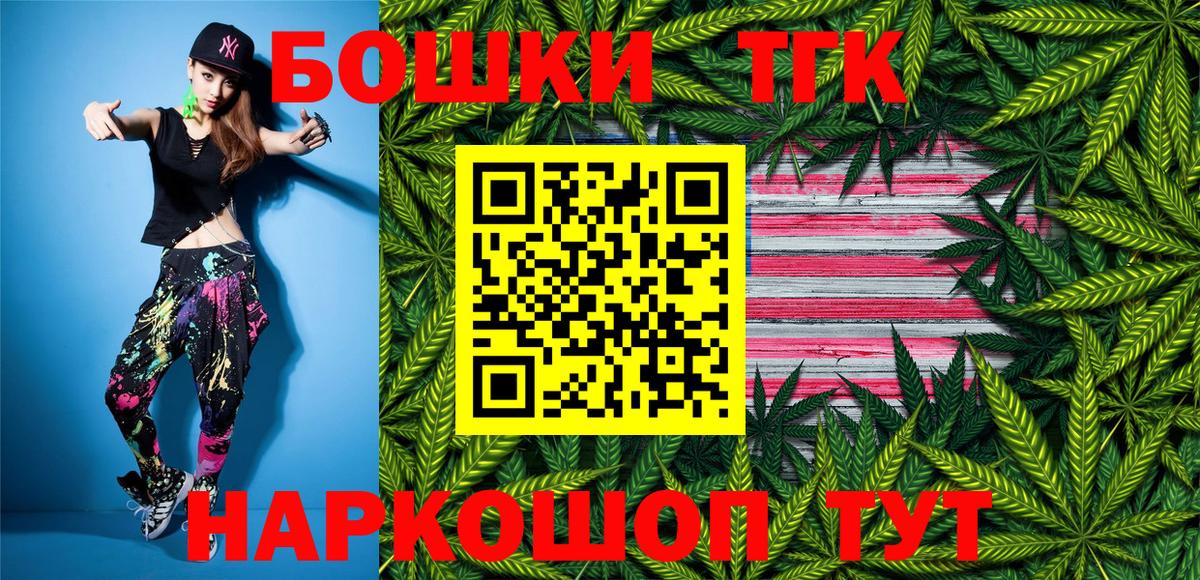 Бошки марихуана индика  Вход с VPN  Шишки марихуана VHQ  Похвистнево 